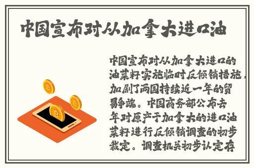 芭乐视app官方下载安装方法